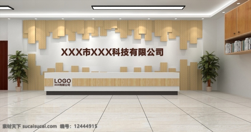 前台 公司前台 企业前台 前台背景 白木纹背景墙 室内广告设计