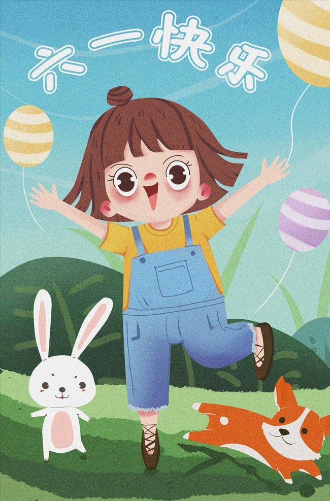兒童插畫圖片 簡(jiǎn)約背景墻 卡通 背景墻 白云 卡通背景墻 兒童房背景墻 現(xiàn)代簡(jiǎn)約 現(xiàn)代畫 兒童臥室 北歐 兒童背景 背景 卡通背景 裝飾畫 抽象裝飾畫 酒店裝飾畫 客廳裝飾畫 巨幅裝飾畫 藝術(shù)裝飾畫 背景墻裝飾畫 書房裝飾畫 北歐裝飾畫 小清新裝飾畫 抽象樹林 創(chuàng)意抽象畫 臥室畫 沙發(fā)背景畫