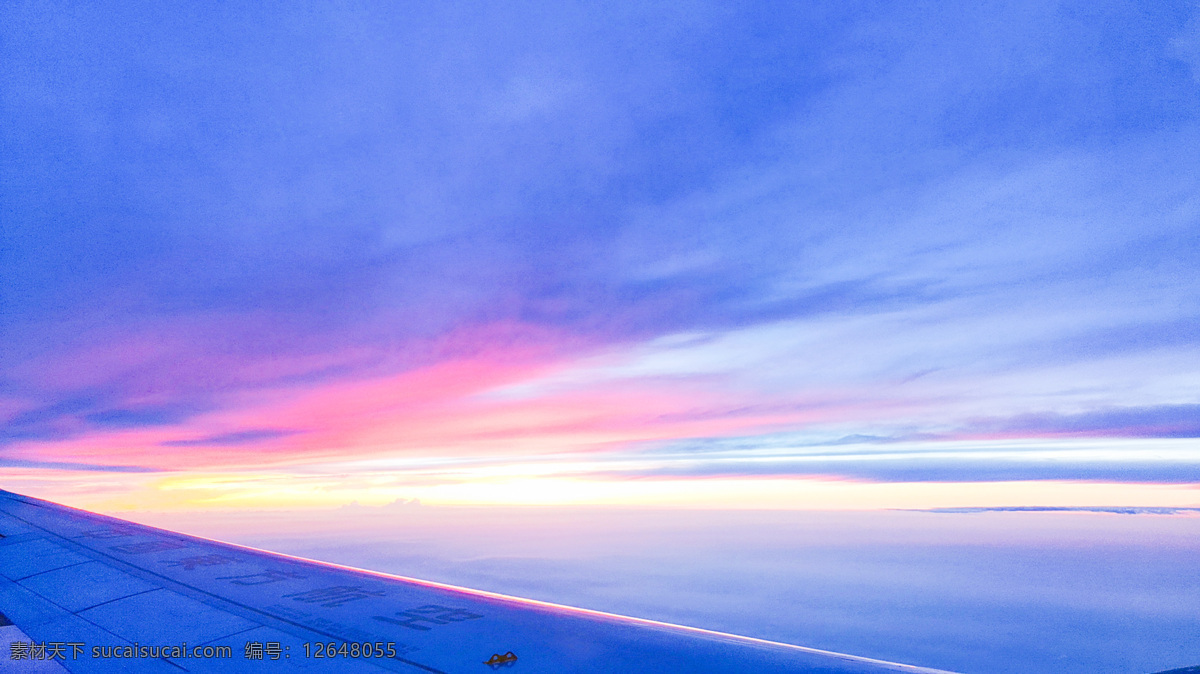 极光图片 夕阳 飞机上的夕阳 极光 天空 落日 自然景观 自然风景