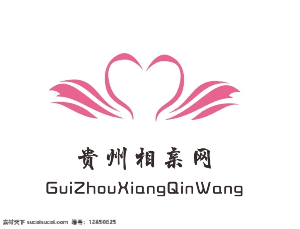 相亲 网站 喜庆 甜蜜 logo 相亲网站 天鹅 婚庆logo 中式logo