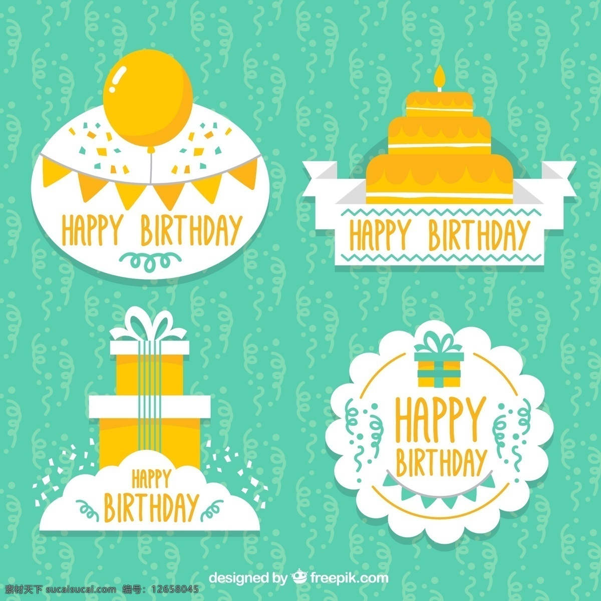 黃色 生日 快樂 標(biāo)簽 矢量 彩色紙屑 生日快樂 氣球 三角拉旗 生日蛋糕 禮盒