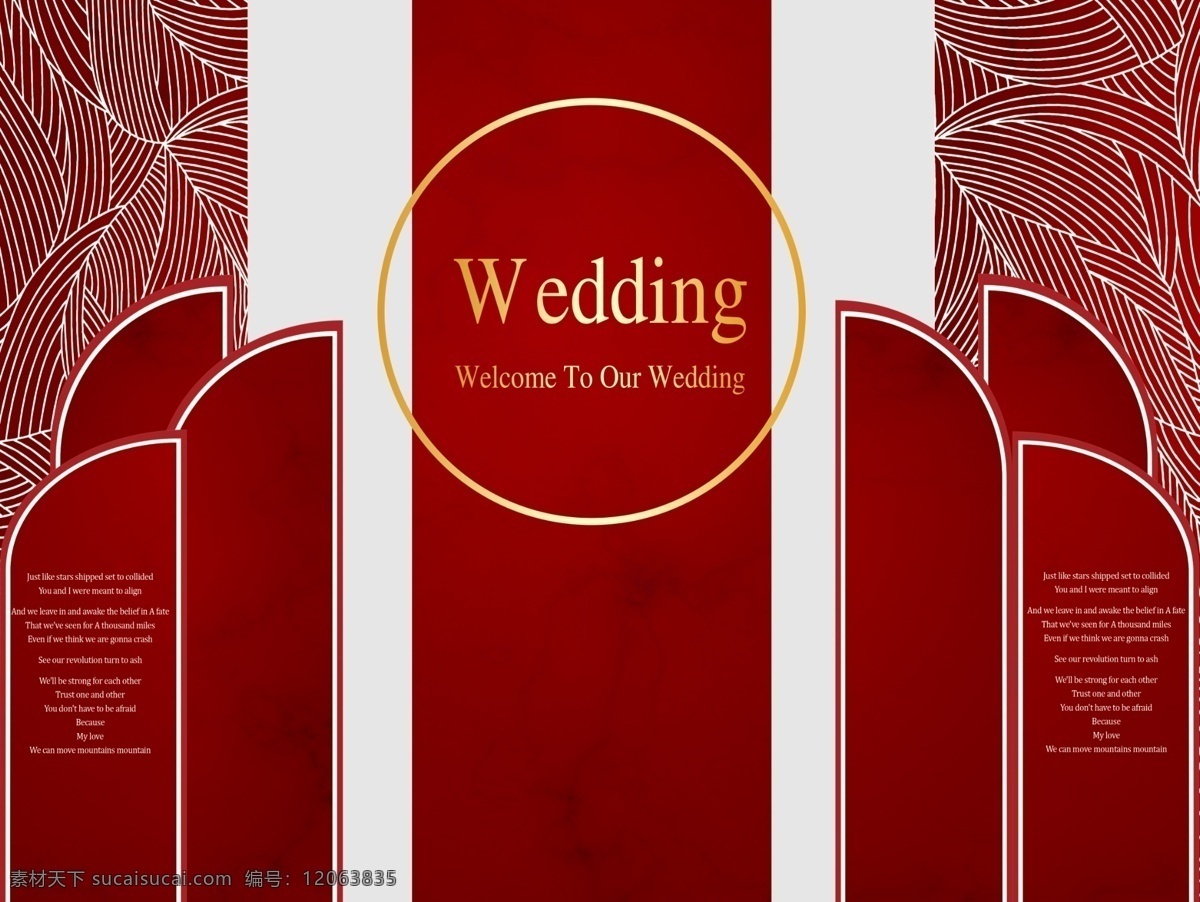 红金婚礼图片 红色 婚礼 简约 浪漫 大气 时尚 结婚 喷绘