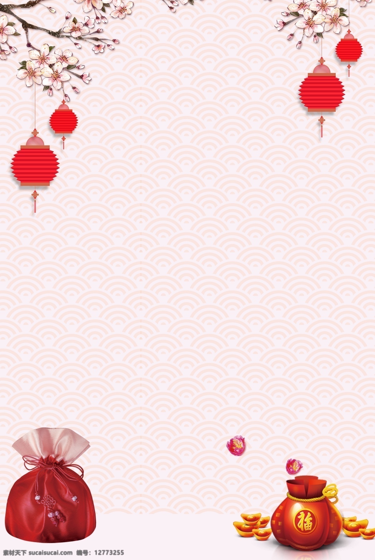 传统 灯笼 花枝 新年 背景 背景素材 中国风 简约 新年背景 猪年背景 福袋 钱袋