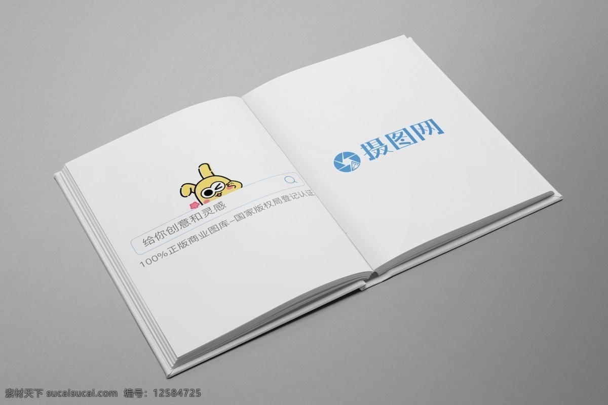 豎 版 展開(kāi) 畫(huà)冊(cè) 樣機(jī) 豎版 傾斜 書(shū)籍 內(nèi)頁(yè) 簡(jiǎn)約畫(huà)冊(cè) 畫(huà)冊(cè)樣機(jī) 冊(cè)子