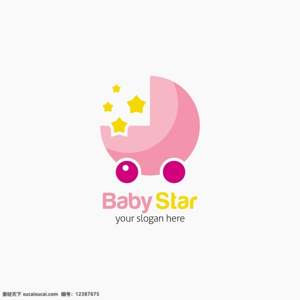小 嬰兒 baby 卡通 人物 矢量 圖標素材 粉色 五角星 嬰兒車 扁平化 微笑 圖標
