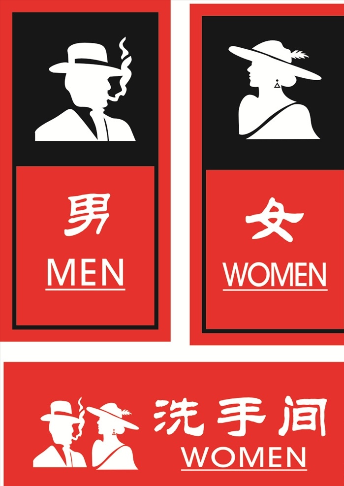 衛(wèi)生間牌 洗手間牌 標識牌 導(dǎo)視牌 導(dǎo)視標識 環(huán)境設(shè)計 室內(nèi)設(shè)計