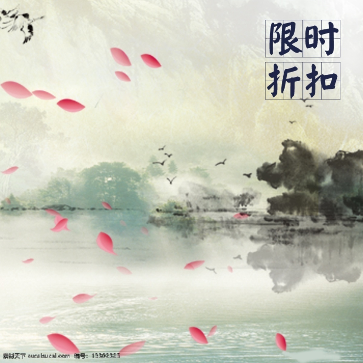 唯美 中國 風 水墨 風景 中國風 水墨風景 花瓣 白色