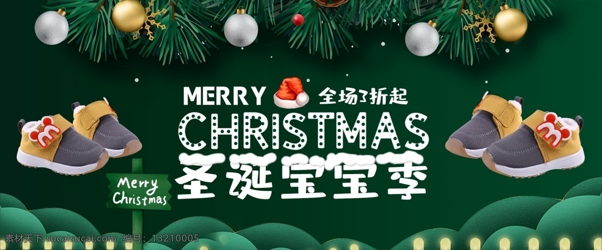 圣誕節(jié) 海報 banner 背景 圣誕節(jié)海報 圣誕海報 珠寶海報 首飾海報 飾品海報 紅色背景 雙旦海報 雙蛋節(jié) 雙旦節(jié) 化妝品海報 鞋子海報 箱包海報 美妝海報 家具海報 女裝海報 服飾海報 男裝海報 淘寶界面設(shè)計 淘寶 廣告