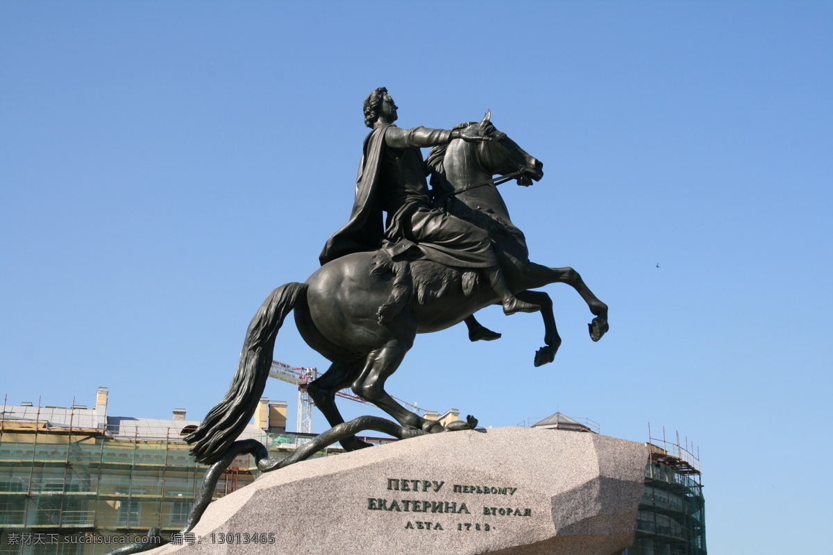 彼得大帝 战马 骑兵 战争 勇士 荣誉 雕塑 建筑园林 黑色