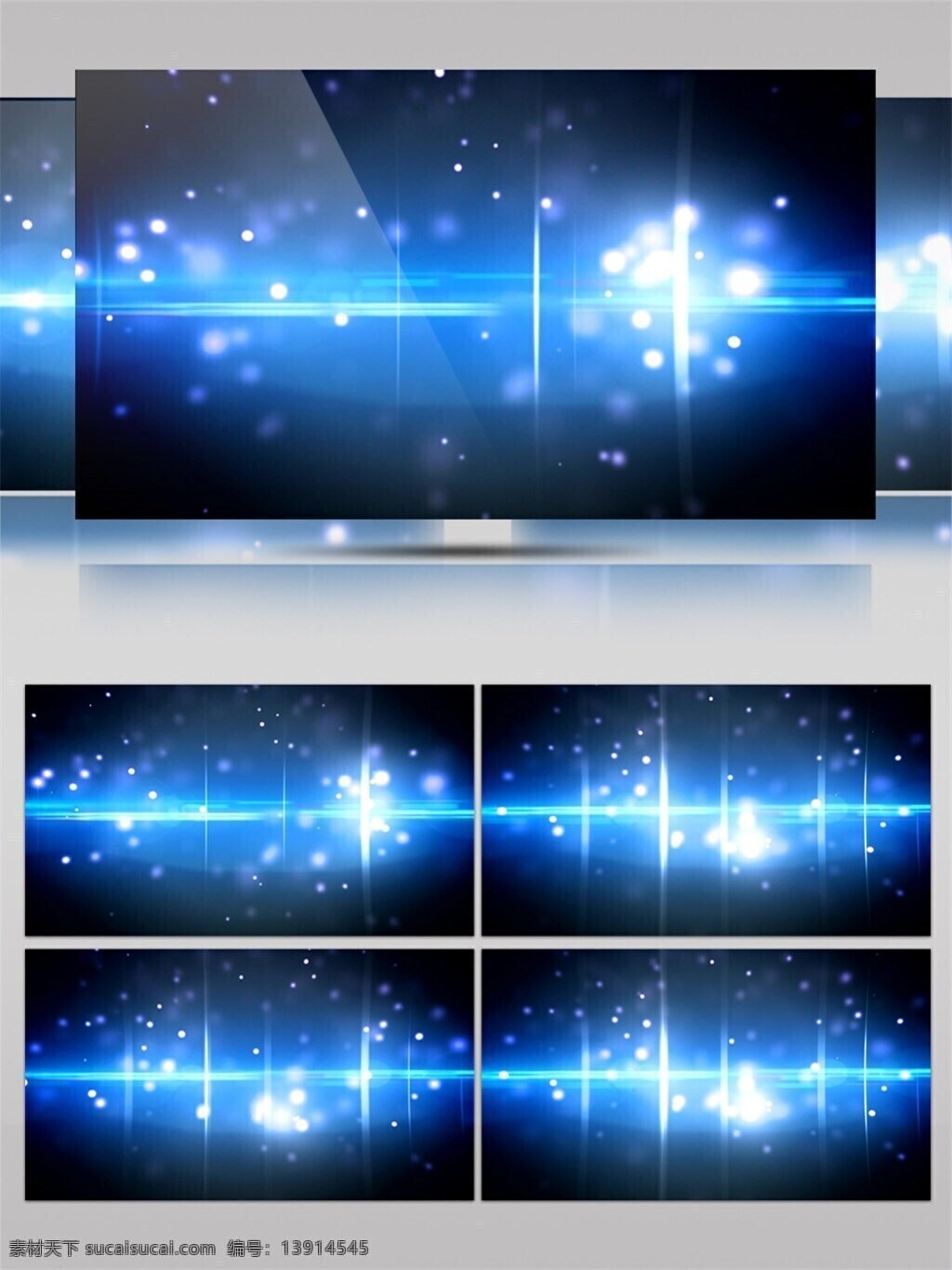 蓝色 星际 光束 高清 视频 节目灯光 视觉享受 唯美背景素材