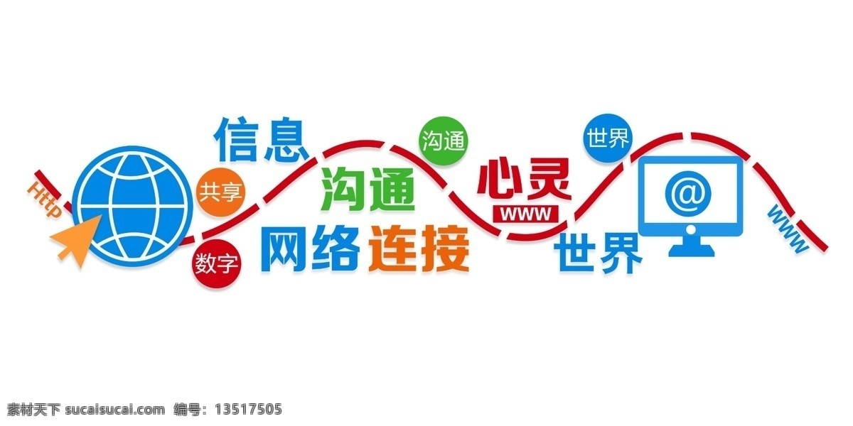 文化 墻 電子 閱覽室 形象 學(xué)校 機(jī)房 電腦閱覽室 電子閱覽室 校園文化墻 社區(qū)功能室 學(xué)校圖書館 分層