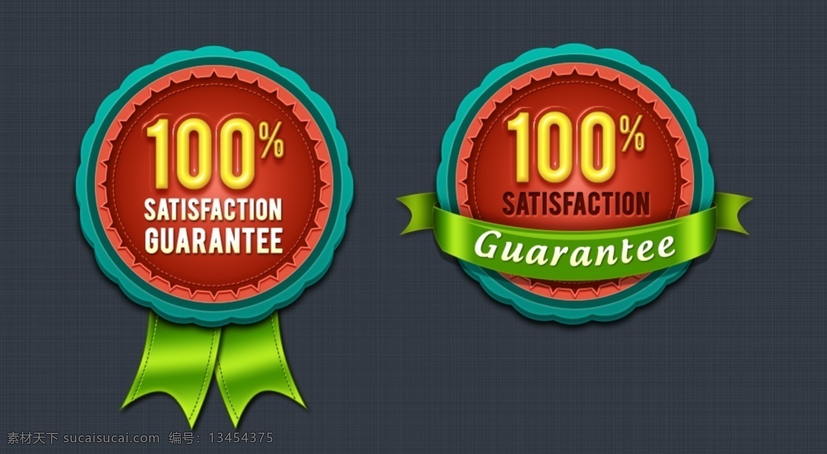 品質(zhì)保證 標(biāo)志 標(biāo)簽 徽章 圖標(biāo) 100美元 guarantee satisfaction 補償 獎?wù)?標(biāo)識標(biāo)牌