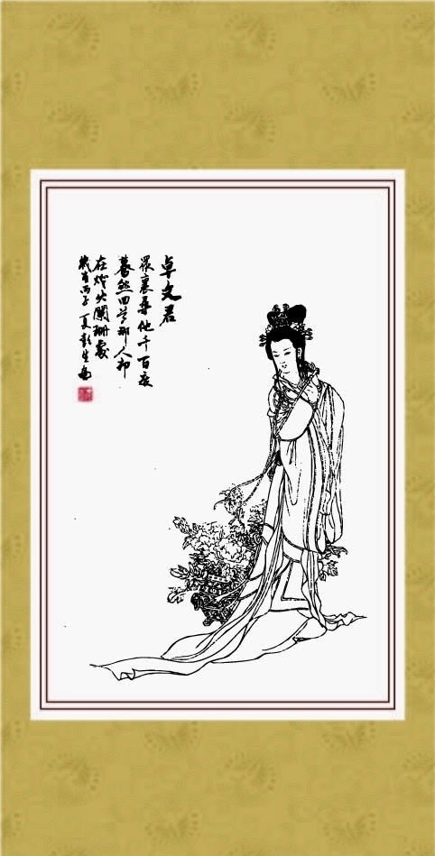 仕女 卓文君 白描 图案 绘画 古典 传统纹样 人物 神话传说 传统文化 文化艺术 矢量