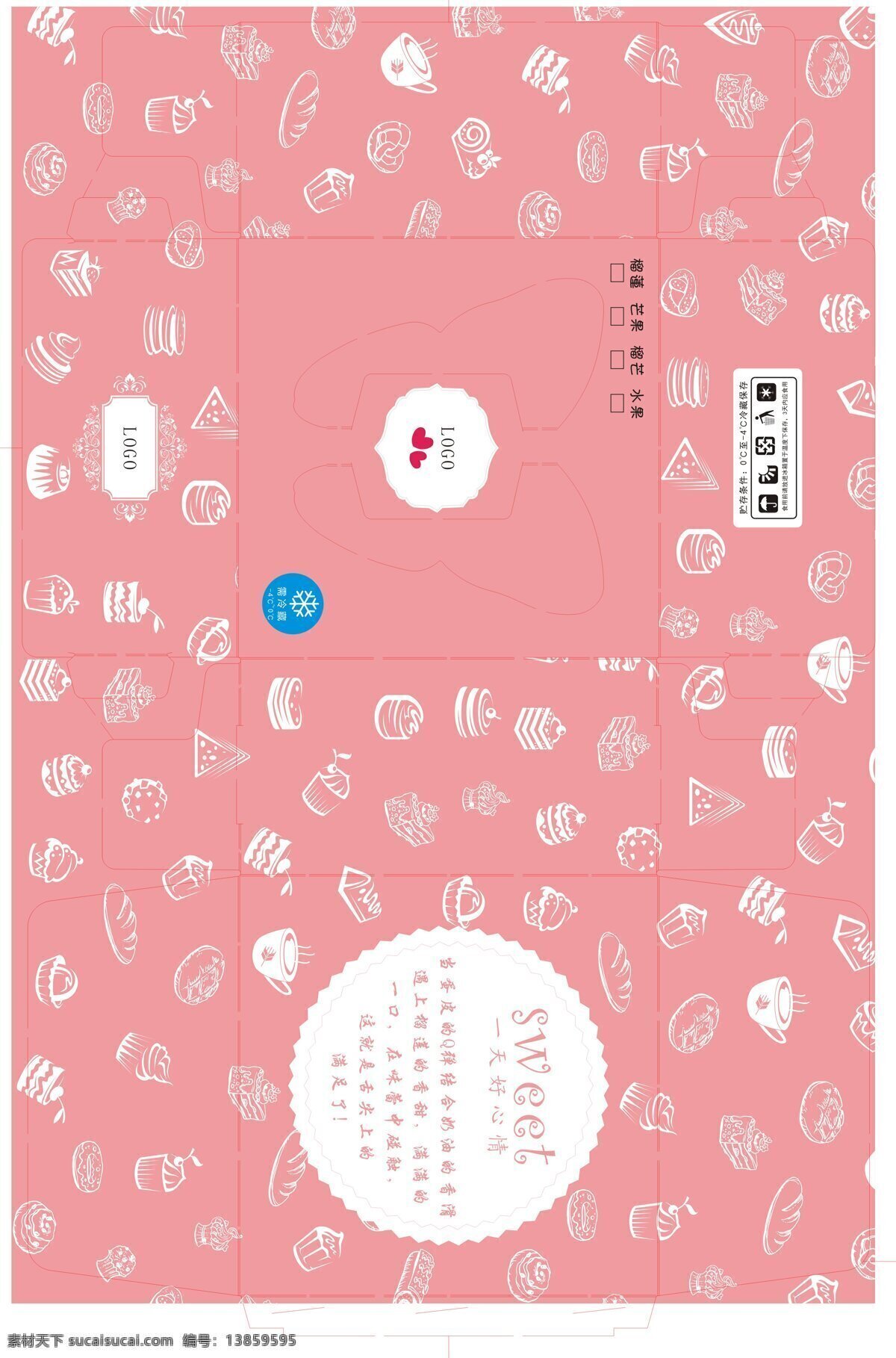 蛋糕盒設(shè)計(jì) 蛋糕盒 盒子 蛋糕盒制作 文化藝術(shù) 傳統(tǒng)文化