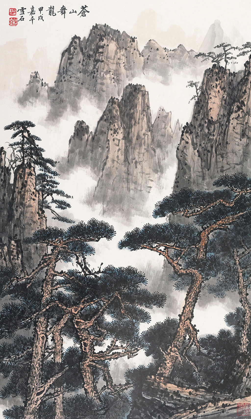 國(guó)畫(huà)蒼山舞龍 繪畫(huà) 藝術(shù)品 白雪石 國(guó)畫(huà) 水墨畫(huà) 山峰 云霧 樹(shù)木 山水 桂林 漓江 松樹(shù) 美術(shù) 白雪石作品集 繪畫(huà)書(shū)法 文化藝術(shù)