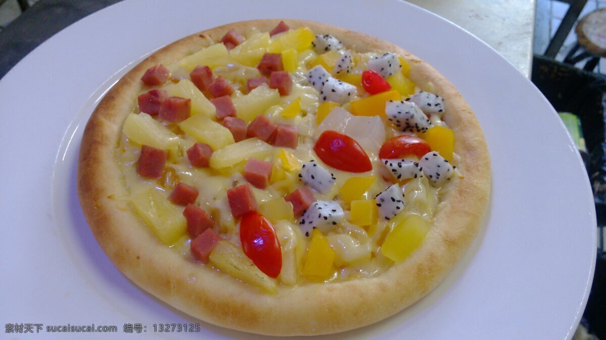 双拼披萨 水果 披萨 火腿 凤梨 火龙果 餐饮美食 西餐美食