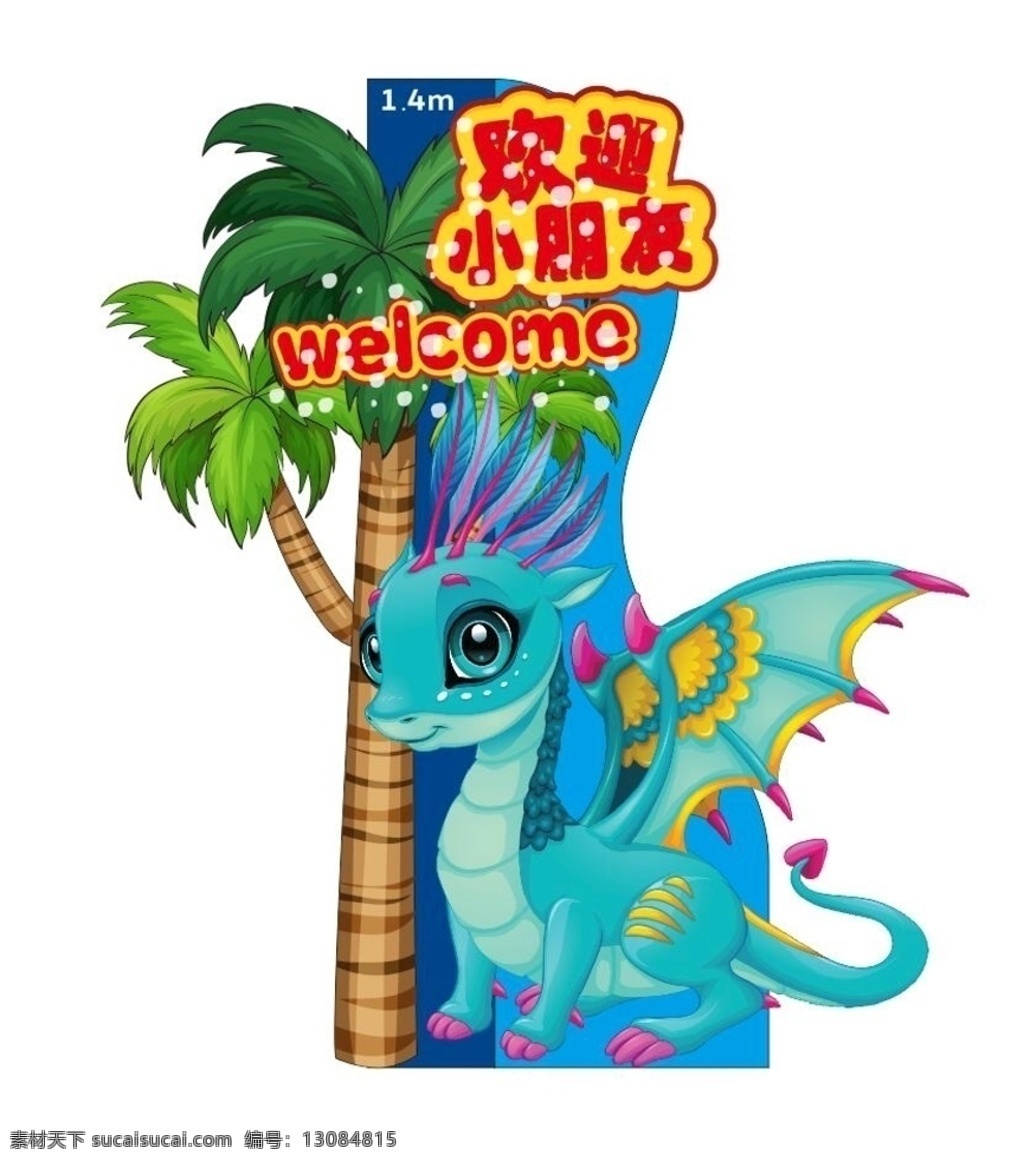 卡通 身高 标尺 成长尺 身高标尺 卡通身高标尺 量身高 长颈鹿 猴子 尺子 矢量身高尺 卡通身高尺 测量身高尺 儿童身高墙贴 宝宝测量身高 测量身高贴尺 宝宝量身高尺 卡通身高贴纸 身高贴纸 身高墙贴 量身高尺 身高尺 日常布置美陈