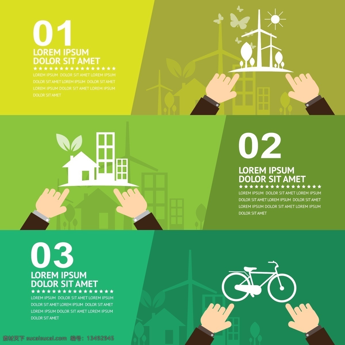 创意 绿色环保 静物 出行 环保 绿色 自行车