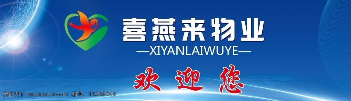 藍(lán)色背景圖片 背景 it藍(lán)色背景 通用藍(lán)色背景 大氣藍(lán)色背景 高端藍(lán)色背景 藍(lán)色 藍(lán)色科技背景 藍(lán)色背景模板 現(xiàn)代藍(lán)色背景 藍(lán)色背景設(shè)計 藍(lán)色背景卡片 會議藍(lán)色背景 鉆石藍(lán)色背景