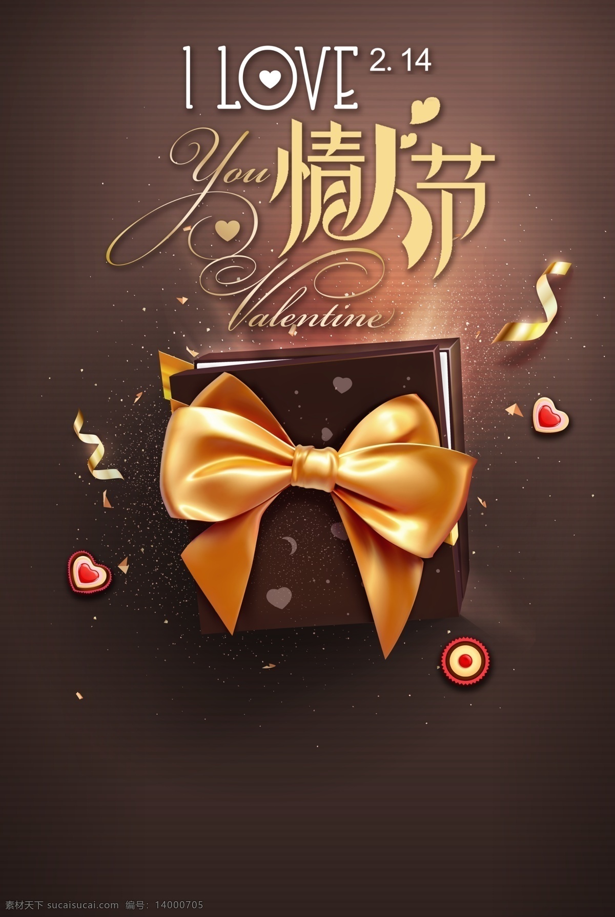 情人节 礼盒 蝴蝶结 巧克力 色 海报 love 2月14 爱情 礼物 金色 欧式 宣传 广告 dm宣传单