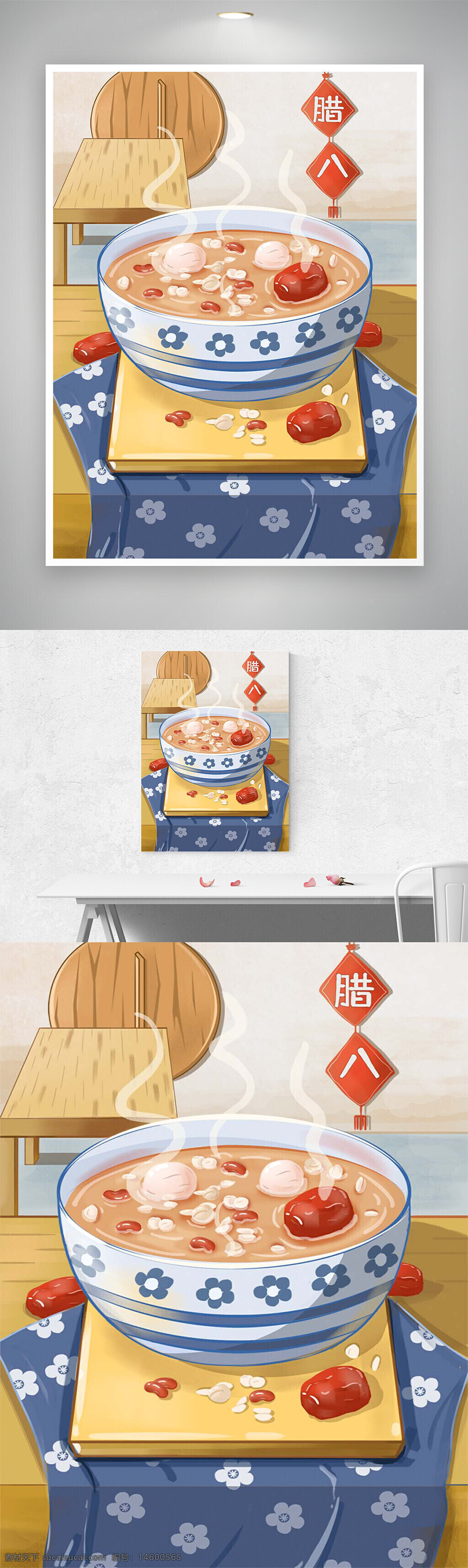臘八粥 傳統美食 中國節(jié)日 冬季 紅棗 糯米 蓮子 花生 八寶粥 養(yǎng)生 節(jié)慶 陶瓷碗 溫暖 蒸汽 餐桌 木椅 臘八節(jié) 五谷雜糧 花紋布 吉祥