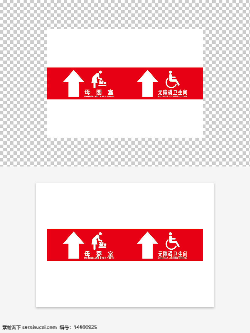 母婴室 无障碍卫生间 母婴设施 无障碍设施 母婴室标志 无障碍标志 育婴室 残疾人卫生间 母婴护理 无障碍厕所 婴儿护理 轮椅卫生间 母婴室指示 无障碍卫生 母婴房 无障碍房间 母婴室方向 无障碍方向 母婴服务 无障碍服务
