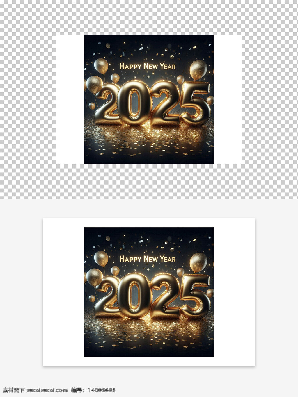 新年快乐 2025 黑金风格 创意设计 庆祝图案 节日元素 气球装饰 金色主题 节日庆典 节日氛围 派对背景 新年贺图 时尚设计 高端风格 节日祝福