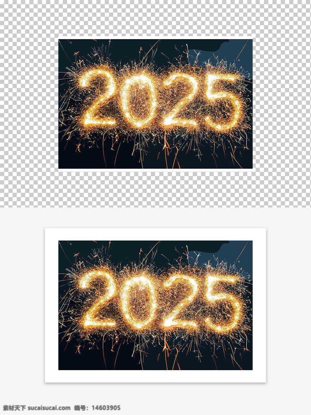 2025 烟花 创意图案 新年 节庆 闪光效果 绚烂 数字设计 装饰元素 发光字体 节日庆祝 视觉效果 艺术设计 背景图案 光效
