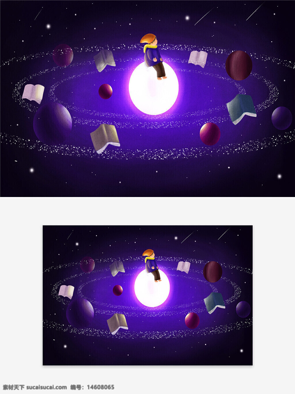 插画 畅游书海 书本星球 紫色背景 梦幻风格 宇宙场景 创意设计 光影效果 儿童读书 发光星球 漂浮书本 星空主题 幻想艺术 读书主题 太空元素