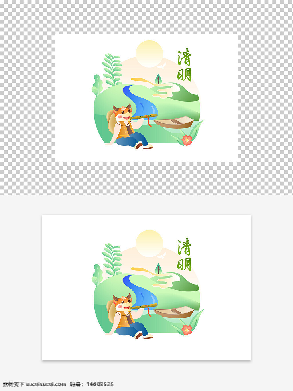 清明節(jié) 節(jié)日元素 創(chuàng)意設(shè)計(jì) 簡(jiǎn)約風(fēng)格 插畫風(fēng)格 傳統(tǒng)文化 田園風(fēng)光 綠色環(huán)保 春季主題 牛角角色 自然景觀 河流船只 清明踏青 節(jié)日?qǐng)D案 清新配色