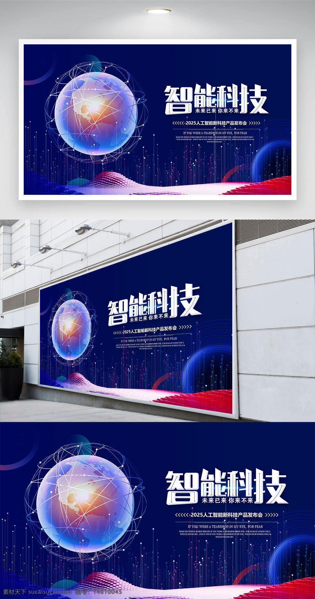 智能科技 全球網(wǎng)絡 人工智能 科技創(chuàng)新 科技發(fā)展 未來科技 智能化 科技趨勢 創(chuàng)新技術