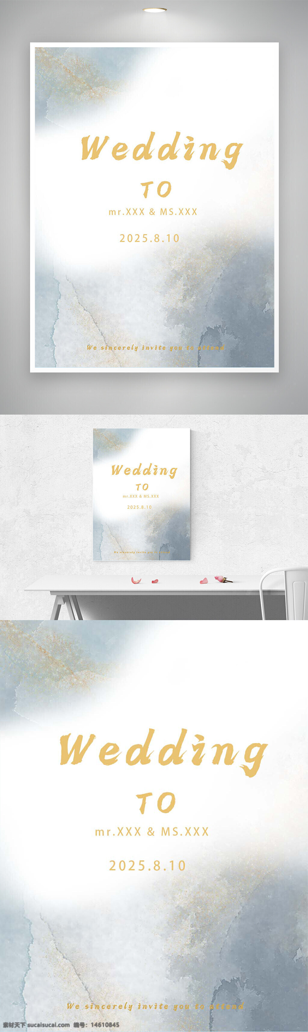 婚禮邀請函 簡約設(shè)計(jì) 創(chuàng)意風(fēng)格 紋理背景 婚禮請柬 浪漫主題 現(xiàn)代風(fēng)格 高雅設(shè)計(jì) 白色主題 金色字體 水彩元素 設(shè)計(jì)素材 婚禮慶典 邀請卡片