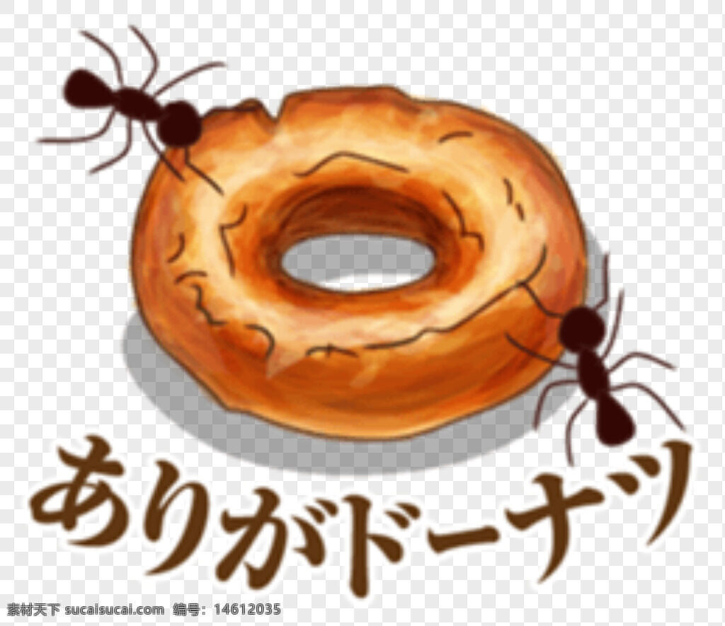 甜甜圈 美味 插畫 螞蟻 食品 甜點(diǎn) 卡通風(fēng)格 創(chuàng)意設(shè)計(jì) 食物藝術(shù) 背景透明