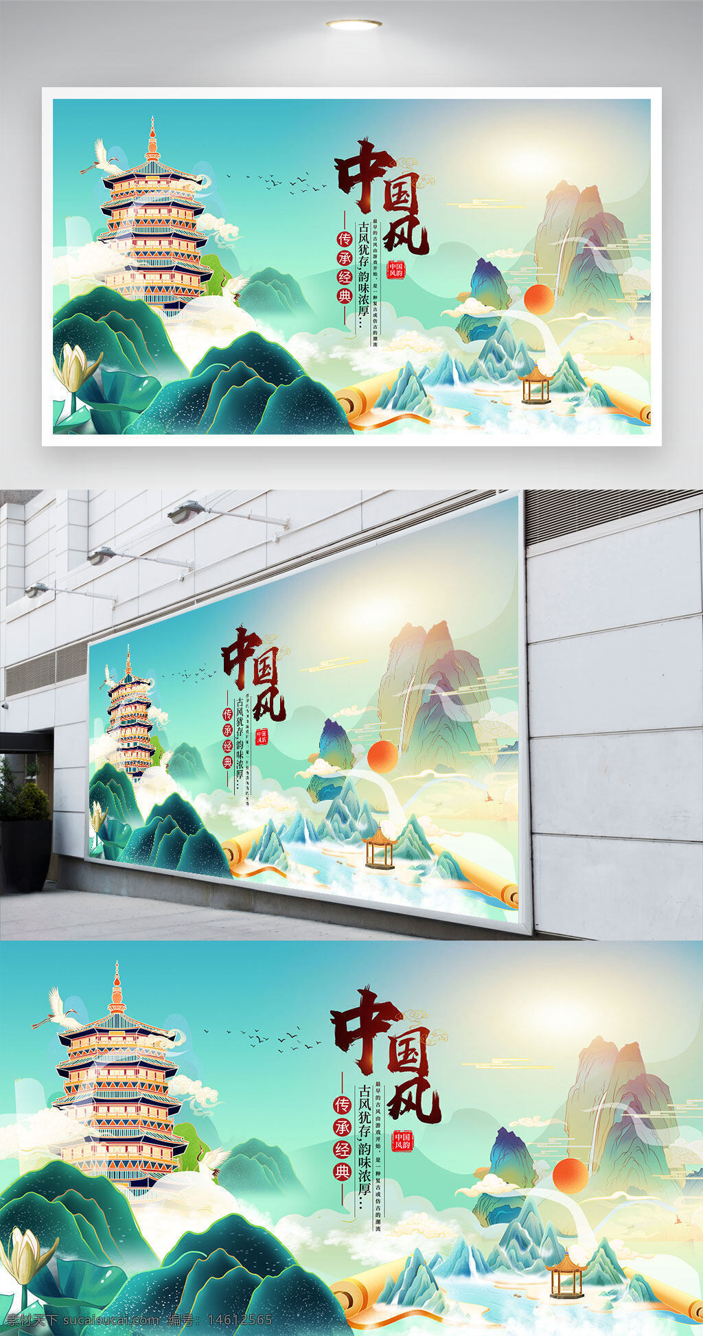 中国风 国潮 山水背景 传统文化 古典风格 国风元素 水墨画 山川河流 楼阁建筑 莲花意象 祥云飘动