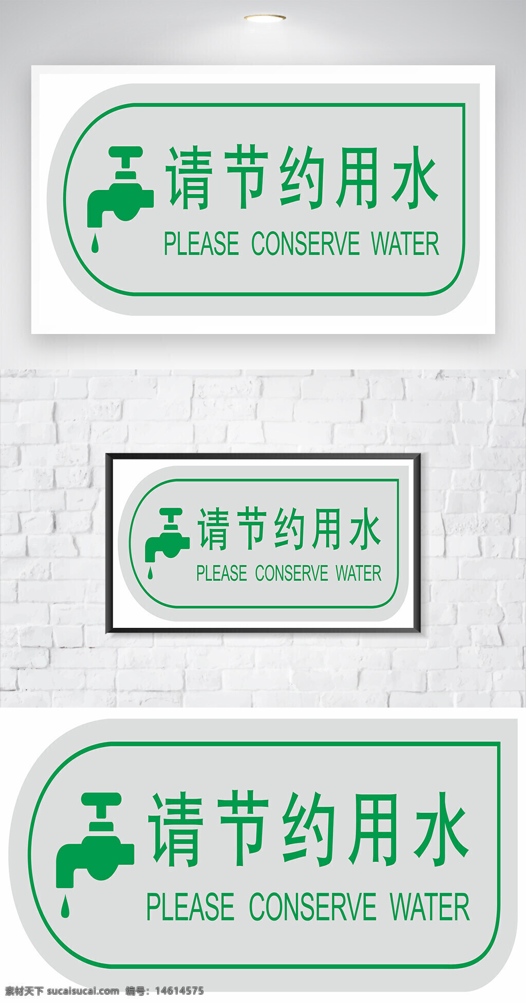 節(jié)約用水標(biāo)志 綠色環(huán)保 雙語提示 水龍頭圖標(biāo) 滴水細(xì)節(jié)設(shè)計 公共場所標(biāo)識 資源保護(hù) 生態(tài)文明 水資源節(jié)約 公共衛(wèi)生提示 綠色生活 社會責(zé)任 節(jié)能減排 logo標(biāo)識