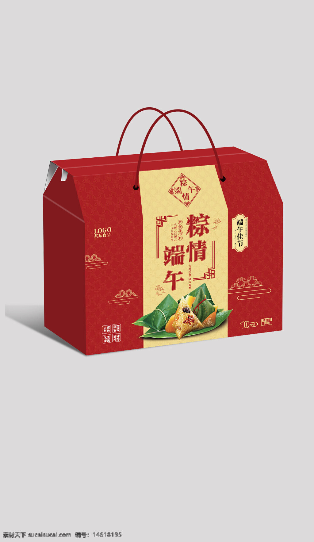 粽子包裝 端午節(jié)禮盒 食品包裝設(shè)計 傳統(tǒng)節(jié)日 高檔禮品盒 節(jié)日氛圍 中國風(fēng) 禮品粽子 高端食品包裝 禮品包裝 精美包裝 傳統(tǒng)文化 食品禮盒