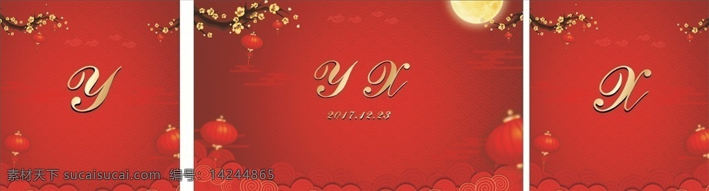 婚庆红色背景 婚礼舞台 背景 红色 中国风 梅花