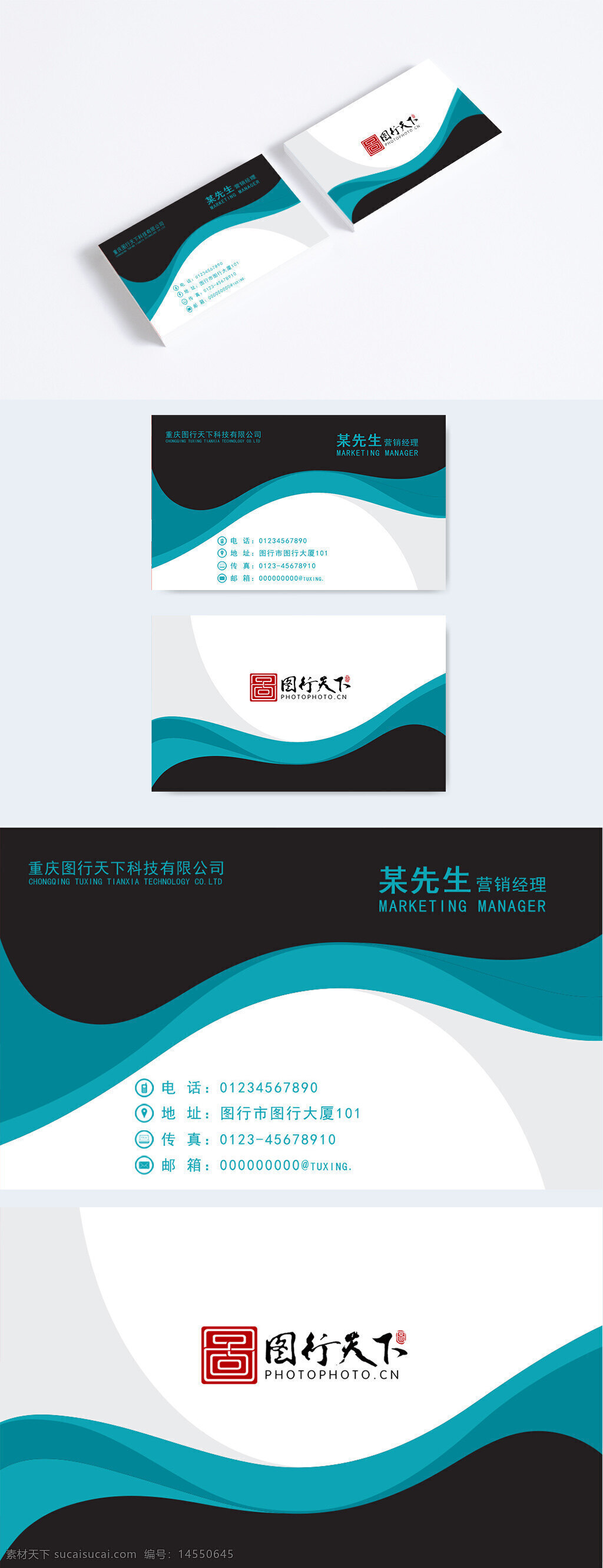 創(chuàng)意名片 商務名片 企業(yè)名片 幾何名片 簡約名片 高檔名片