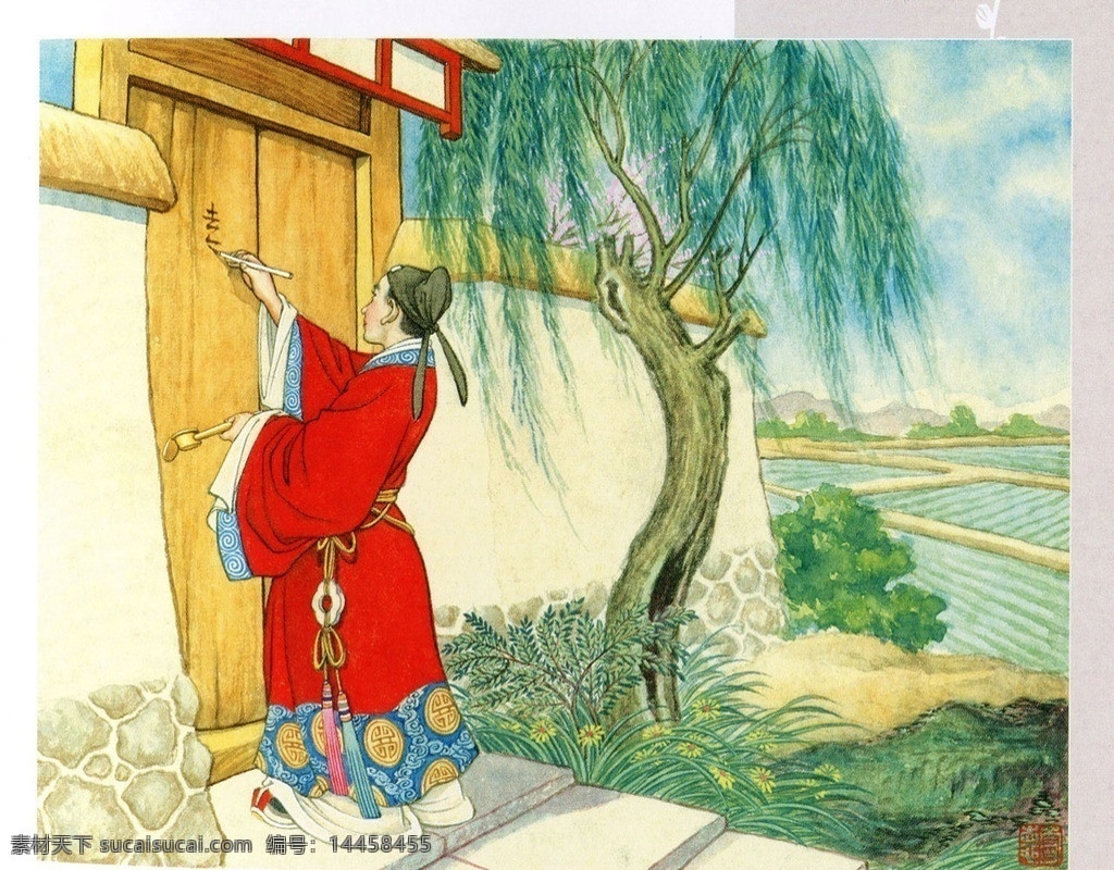 人面桃花 組圖 九 張樹德 年畫 中國(guó)畫 連環(huán)畫 繪畫書法 文化藝術(shù)