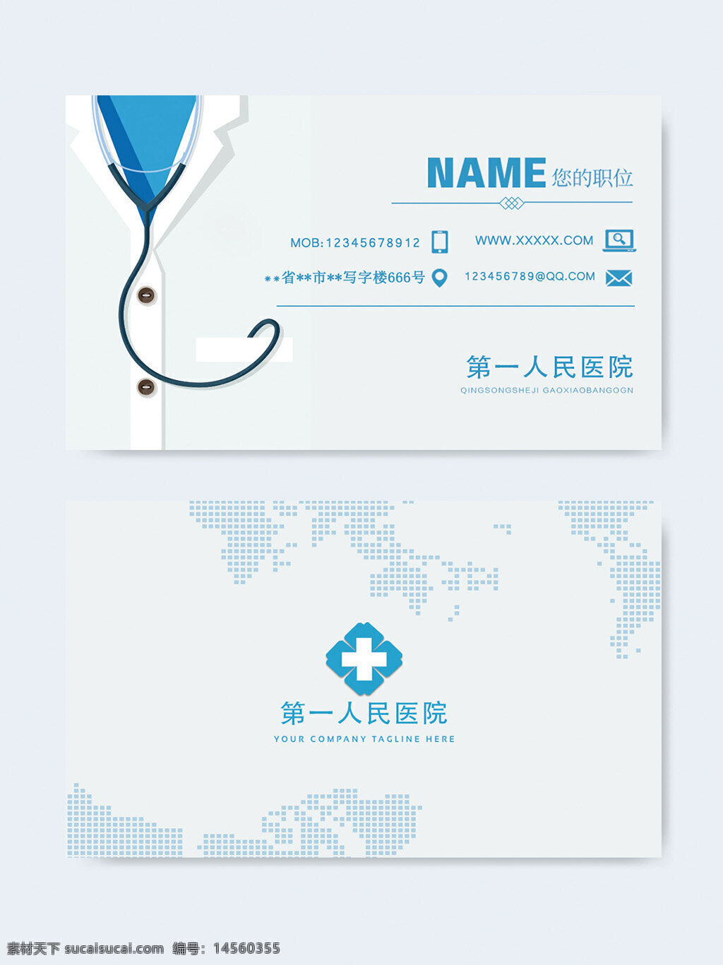 企業(yè)名片 電子名片 名片 名片圖片 個(gè)性名片 高檔名片 個(gè)人名片 名片設(shè)計(jì) 名片設(shè)計(jì)模板 個(gè)人名片模板 公司名片 高端名片 名片模板