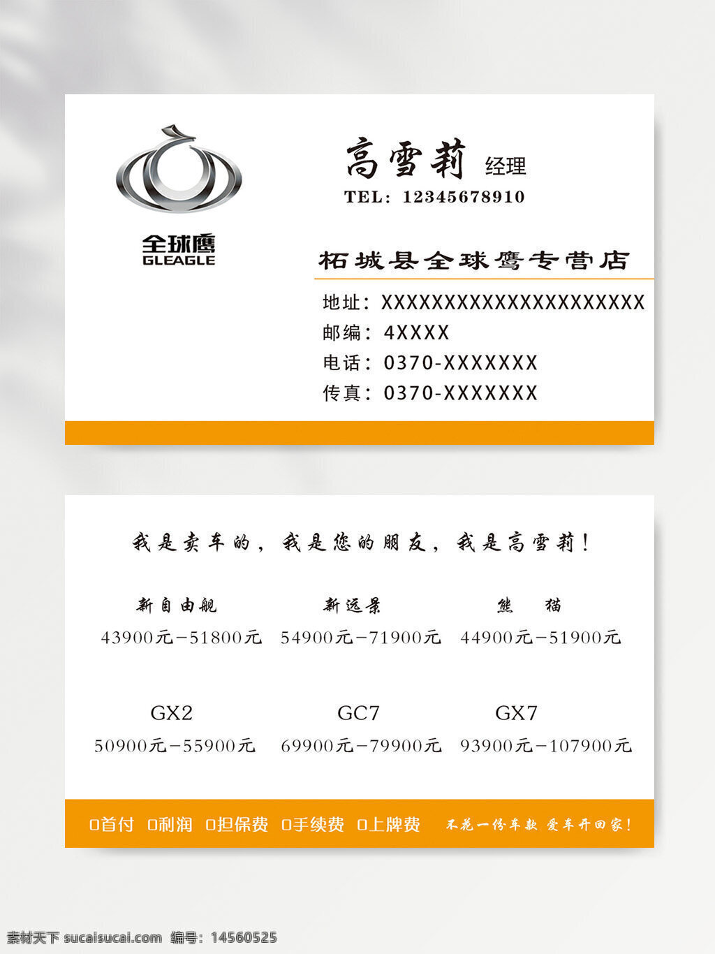 電子名片 公司名片 名片模板 名片圖片 高檔名片 個(gè)人名片模板 個(gè)性名片 個(gè)人名片 名片設(shè)計(jì)模板 名片 名片設(shè)計(jì) 企業(yè)名片 高端名片
