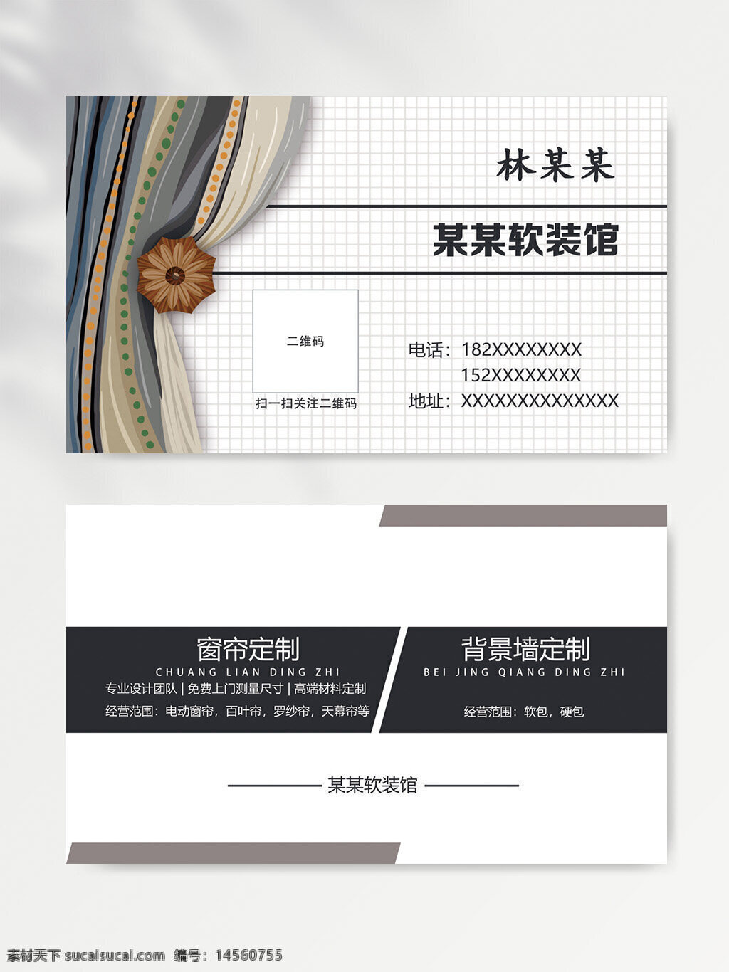 企業(yè)名片 名片模板 個人名片 高端名片 高檔名片 名片設(shè)計模板 個人名片模板 名片圖片 個性名片 公司名片 電子名片 名片 名片設(shè)計