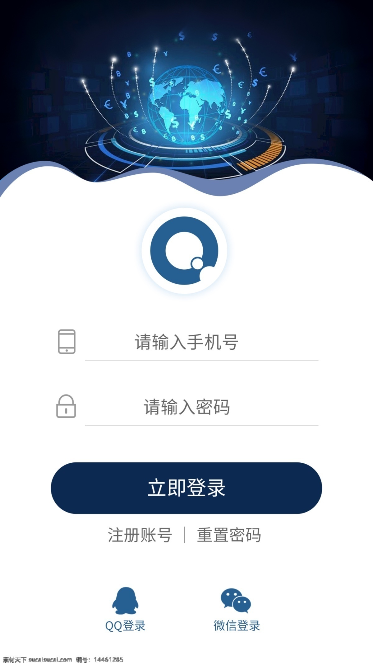 深色 商務 金融類 app 登錄 界面 藍色 金融