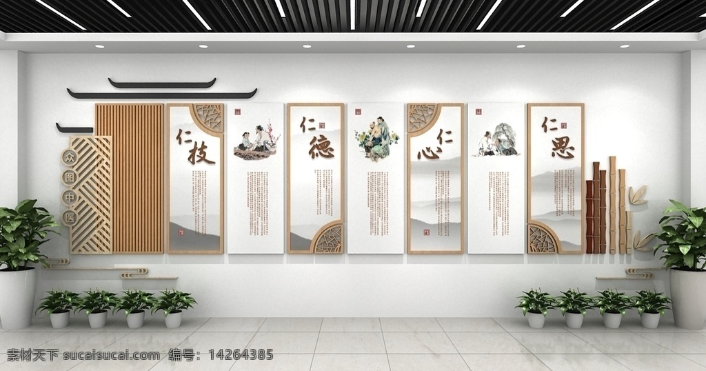 中式 醫(yī)院文化 墻 清廉醫(yī)院 清廉 修竹 中式水墨 清廉文化墻 中式水墨山水 新中式 清廉文化 醫(yī)院清廉 水墨中式 創(chuàng)意設(shè)計 醫(yī)院文化墻 清廉醫(yī)院文化 水墨山水 水墨修竹中式 中式醫(yī)院 水墨修竹 清廉校園 醫(yī)院 中式效果圖 水墨 中式水墨玄關(guān) 清廉醫(yī)院宣傳