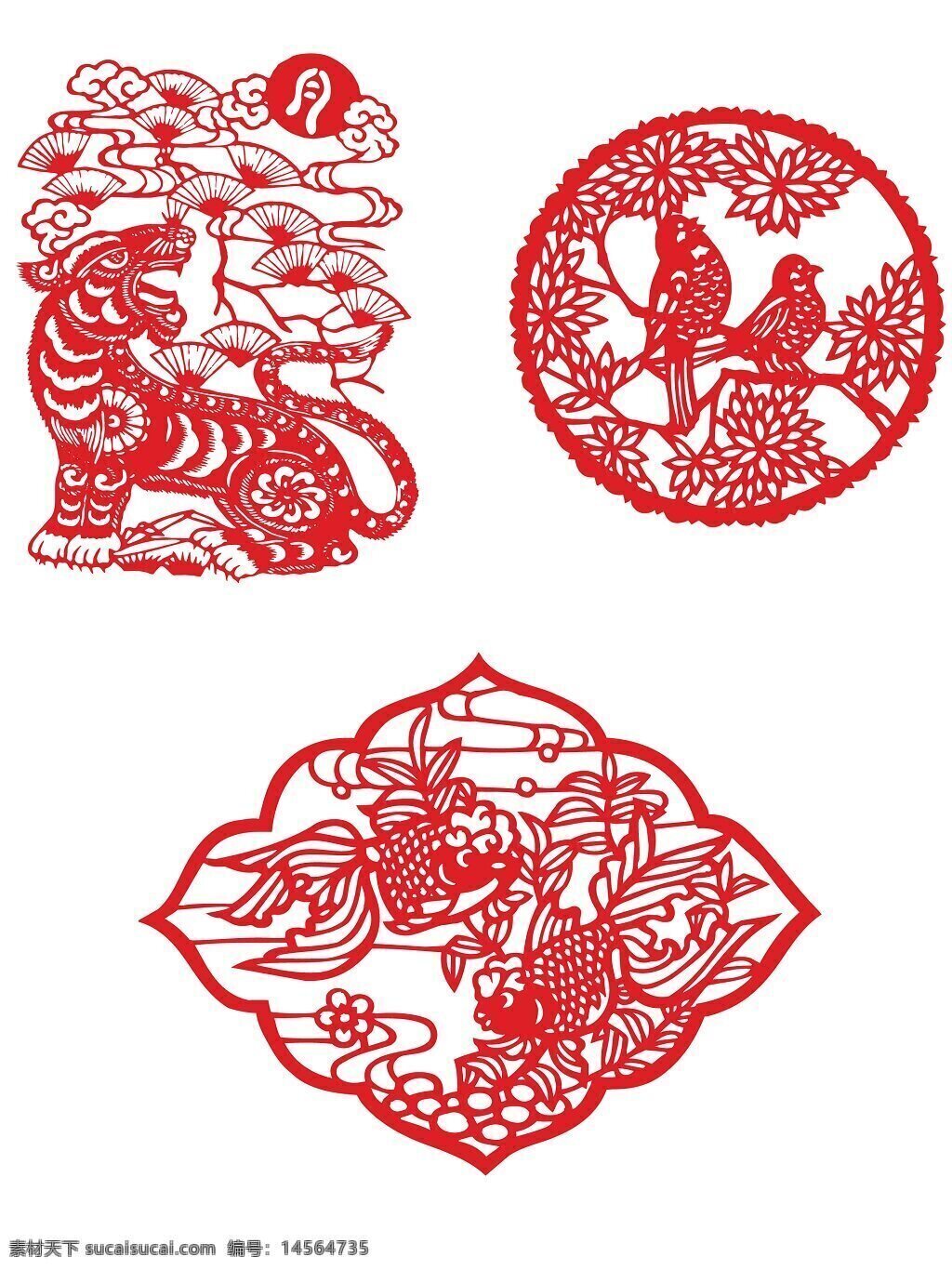 传统剪纸 传统窗花 剪影图片 贴图贴画 传统装饰 民间剪纸艺术 窗花剪纸 喜庆元素 中国传统元素