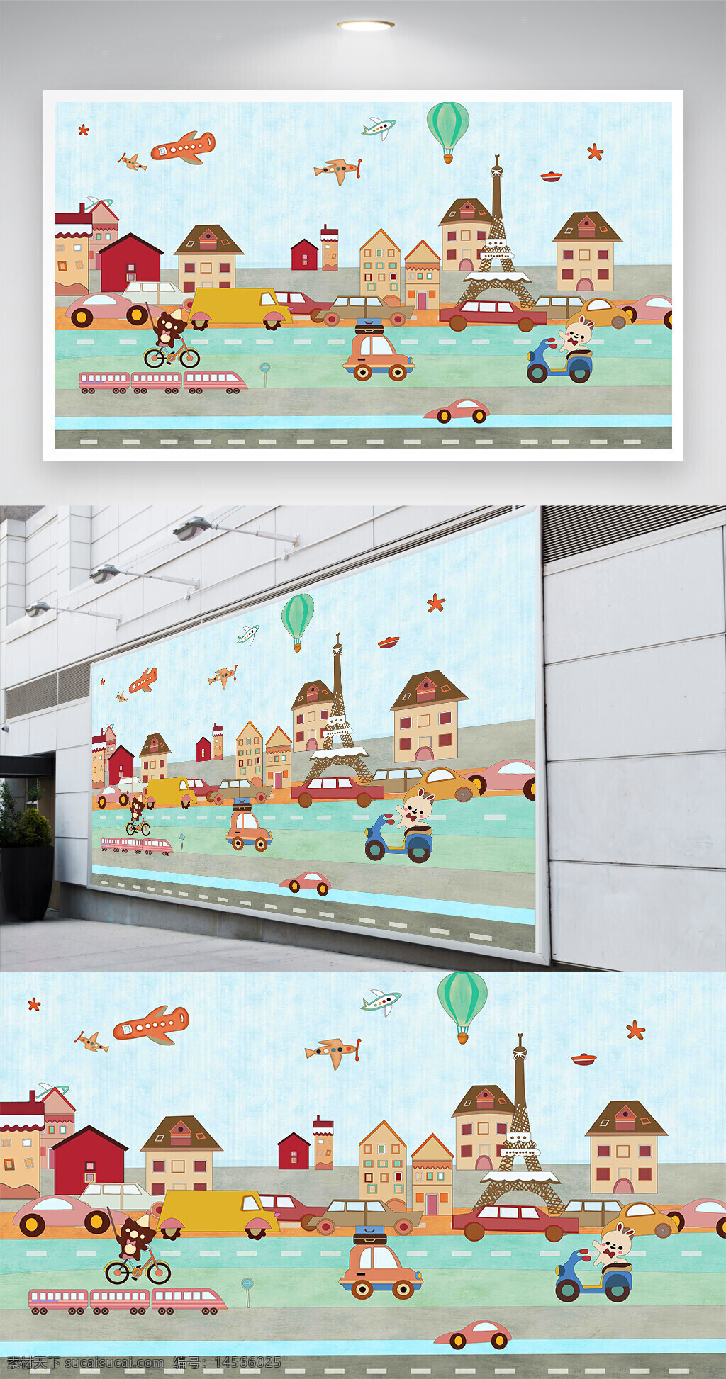 卡通兒童房背景墻 卡通背景墻 兒童房背景墻 飛機(jī) 汽車 城市 鐵塔