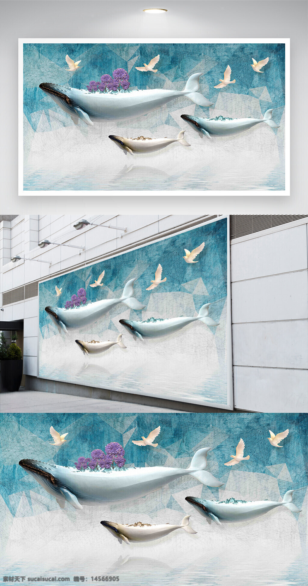 北欧鲸鱼背景墙 北欧背景墙 鲸鱼背景墙 鸟 水彩背景