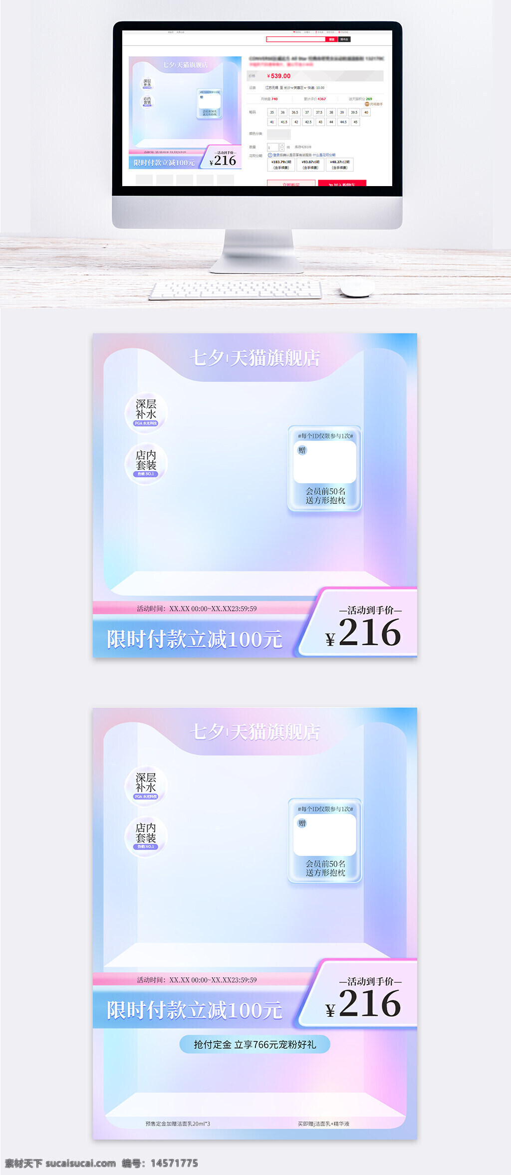 主圖 拼多多主圖 雙十一 促銷主圖 直通車 活動(dòng)主圖 雙十二 鉆展 雙11主圖 主圖設(shè)計(jì) 拼多多 主圖模板 淘寶主圖 電商促銷 產(chǎn)品主圖 電商主圖 抖音主圖 618 寶貝主圖