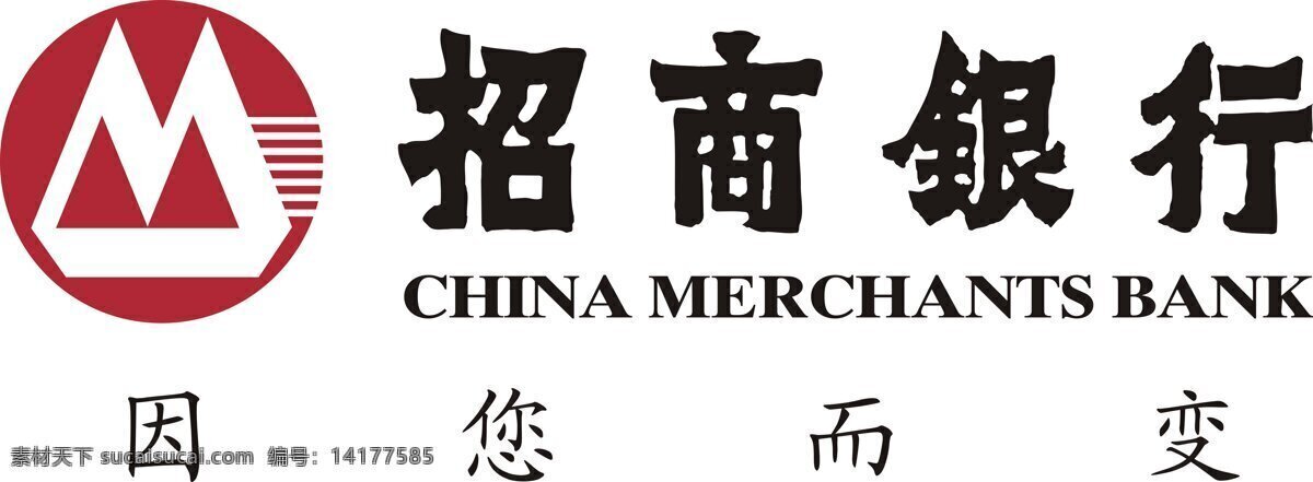 招商银行 logo 银行 广告 标识 宣传 印刷