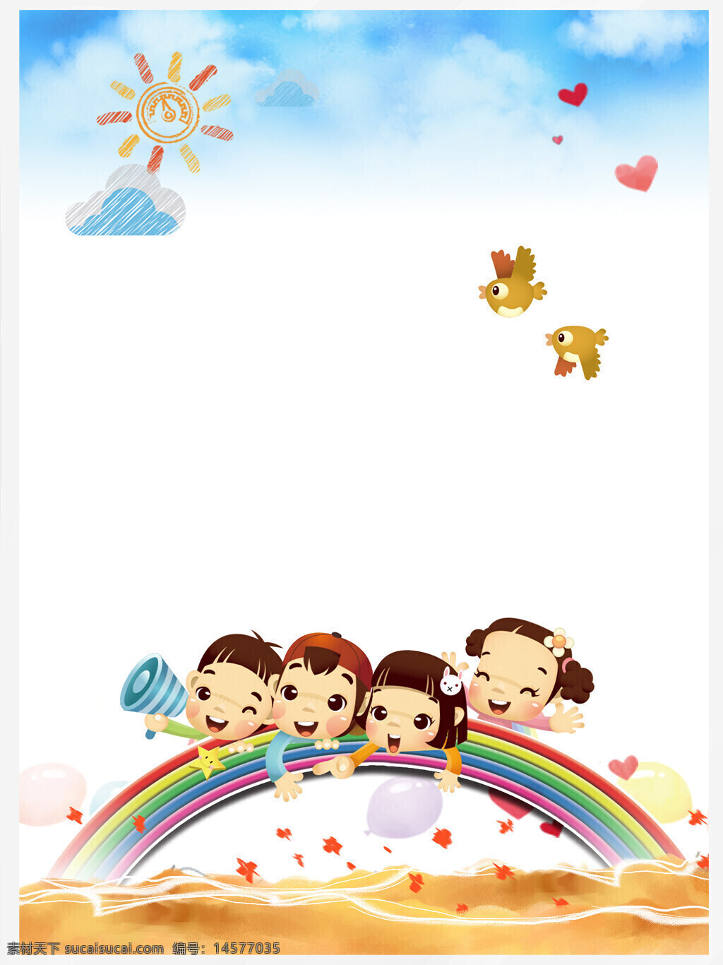 卡通背景图 背景图 可爱卡通背景 可爱背景图 玩具包装设计 底纹边框 背景底纹 卡通背景 卡通画 卡通娃娃 幼儿背景画 手绘插画 绿色背景 儿童海报 卡通素材 卡通背景展板